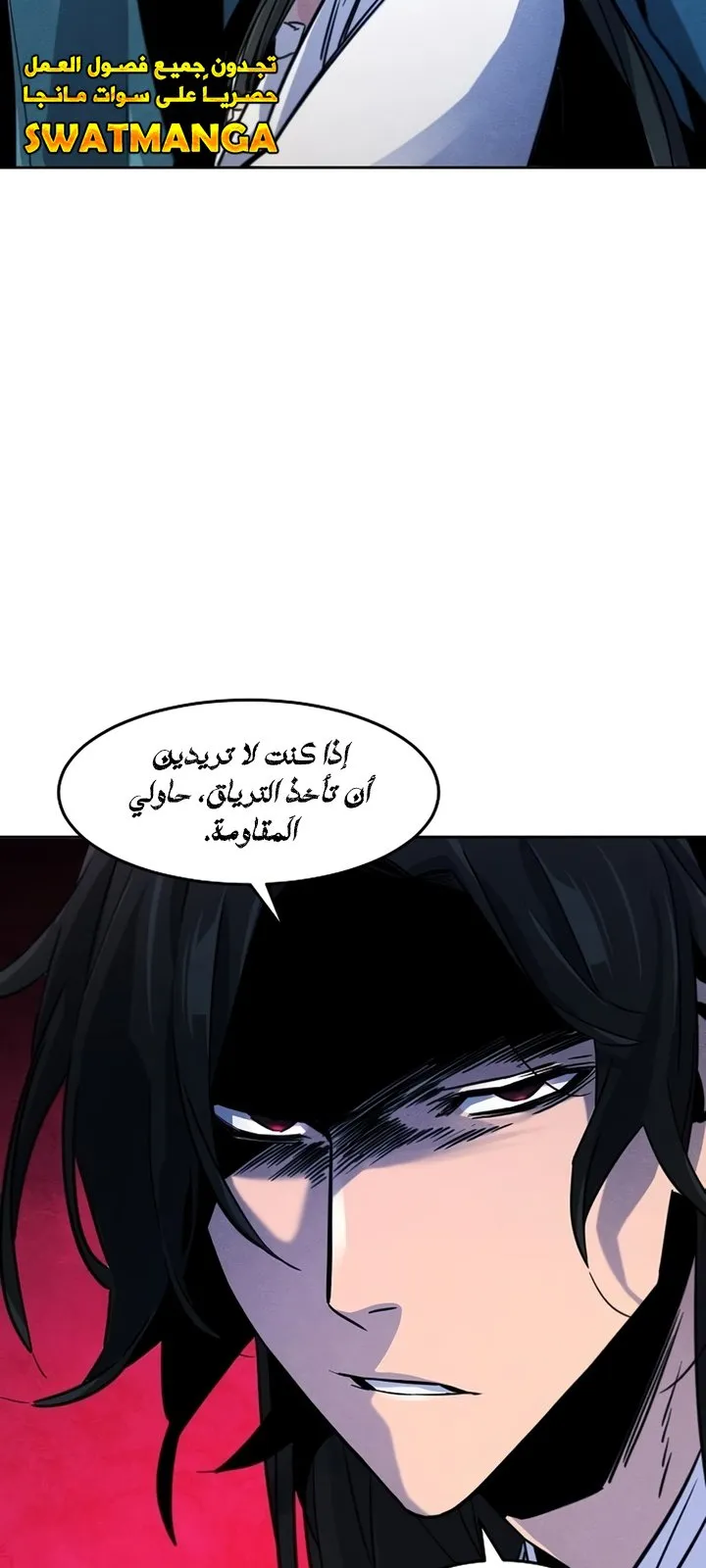 الصفحة 55 من 92