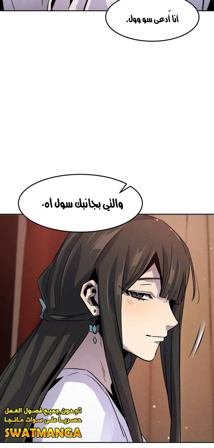 الصفحة 24 من 92
