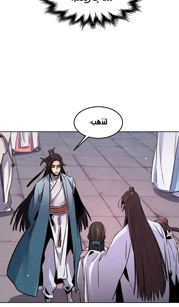 الصفحة 15 من 92