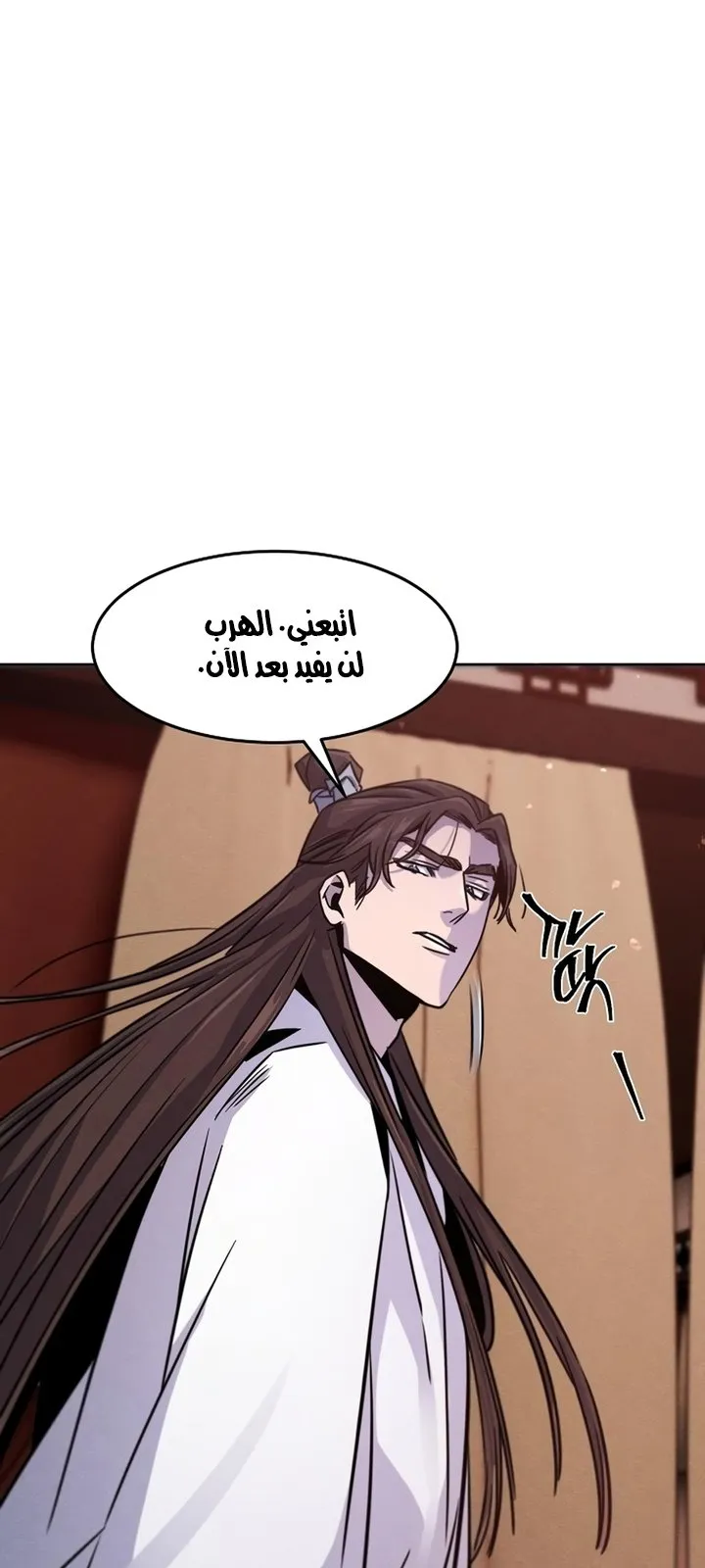 الصفحة 78 من 92