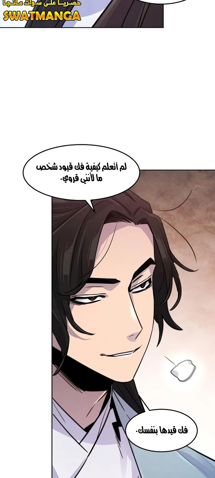 الصفحة 72 من 92