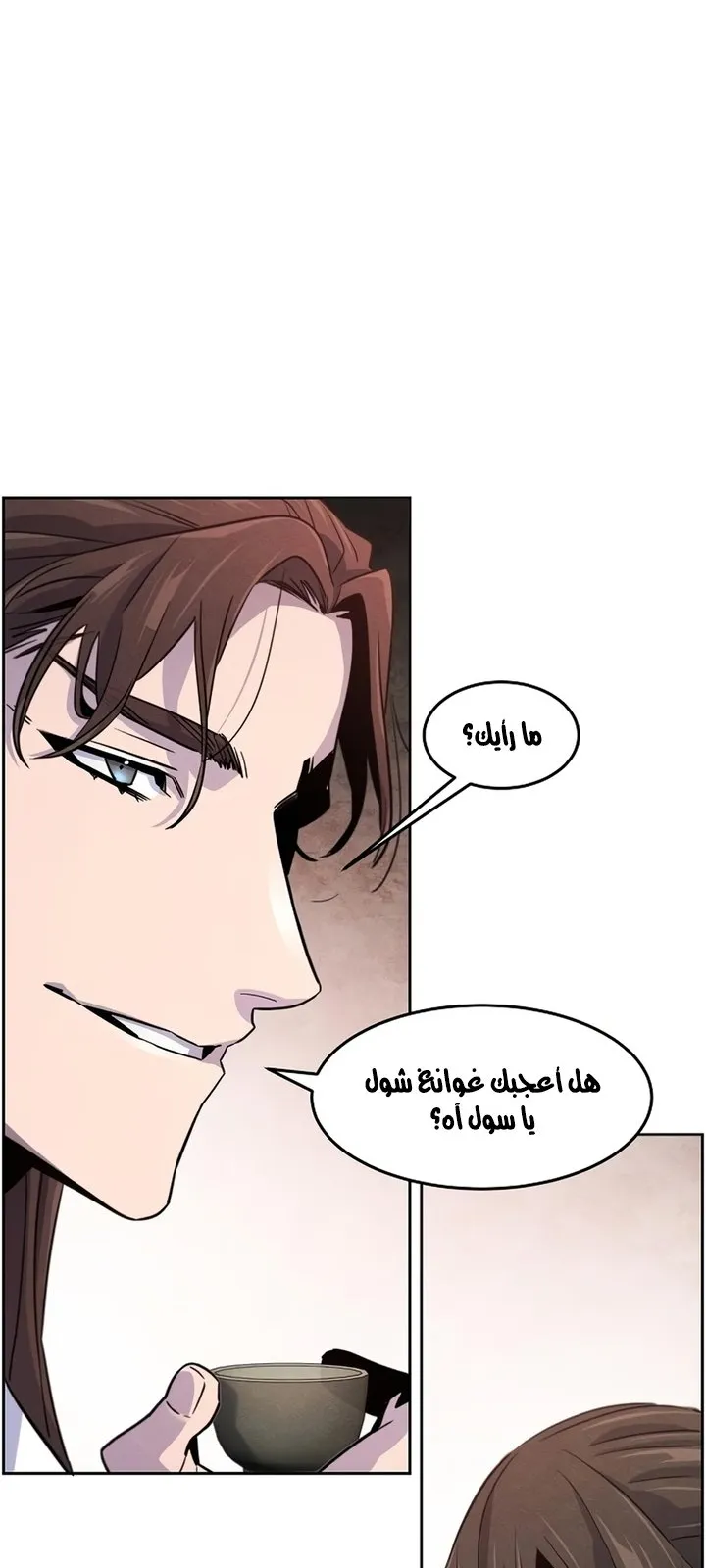 الصفحة 33 من 92