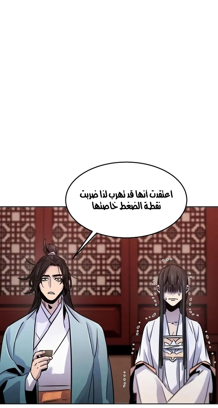 الصفحة 70 من 92