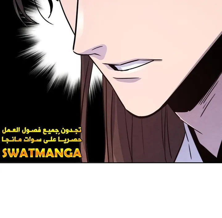 الصفحة 62 من 92
