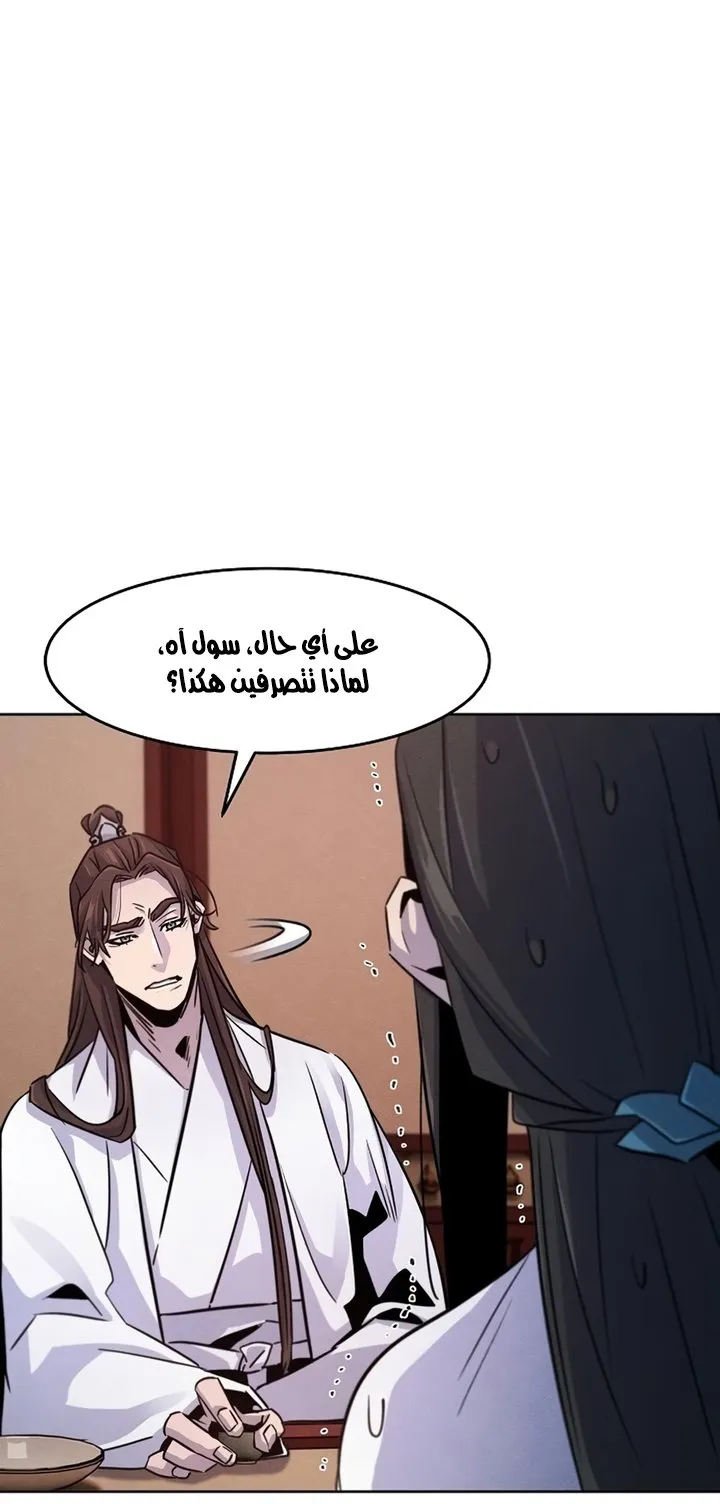 الصفحة 69 من 92