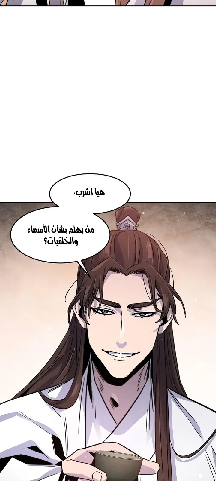 الصفحة 29 من 92