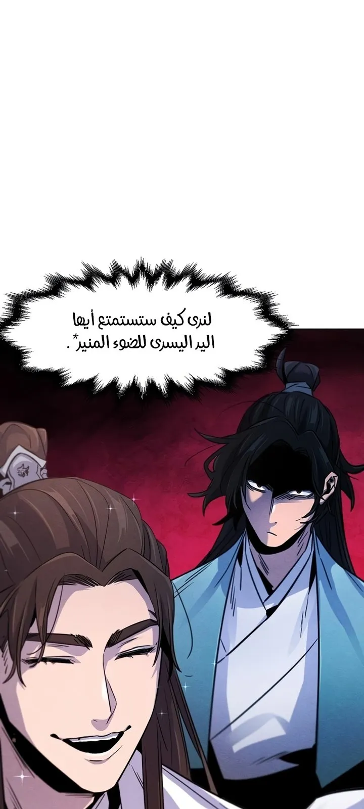 الصفحة 16 من 92