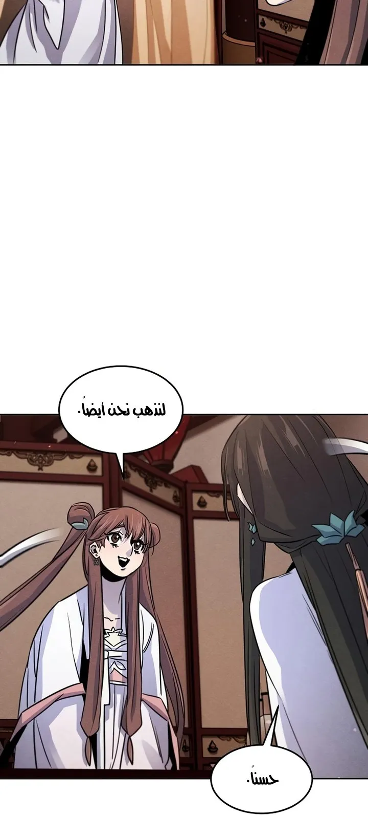 الصفحة 39 من 92