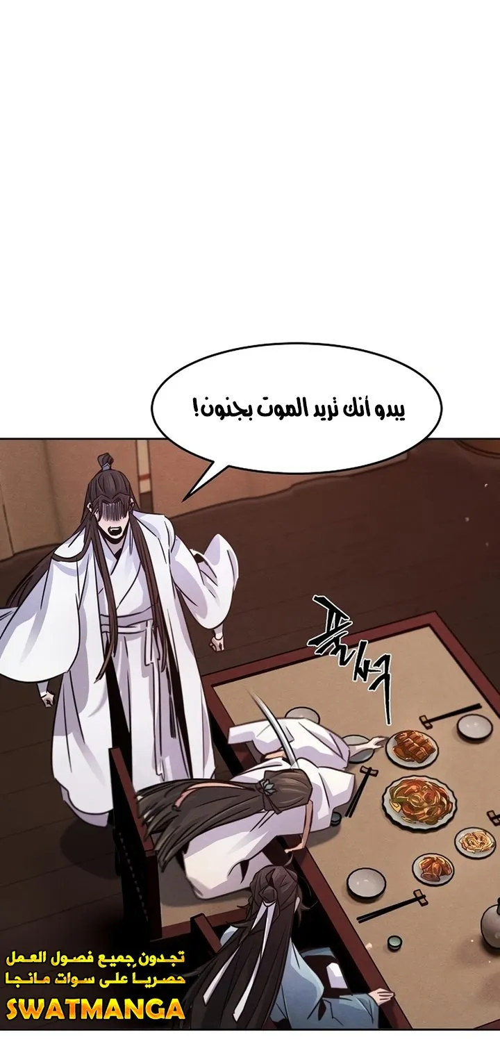الصفحة 76 من 92