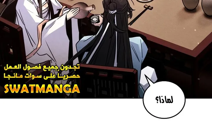 الصفحة 21 من 92