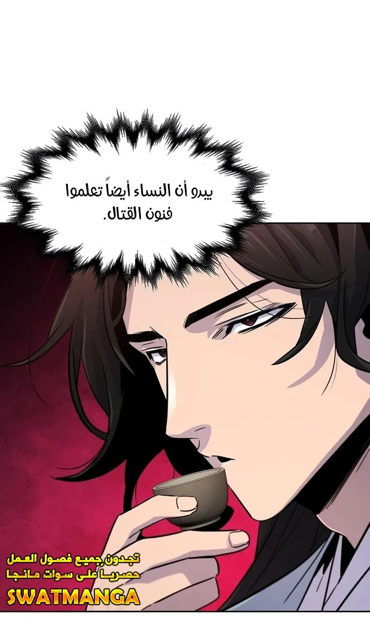 الصفحة 32 من 92