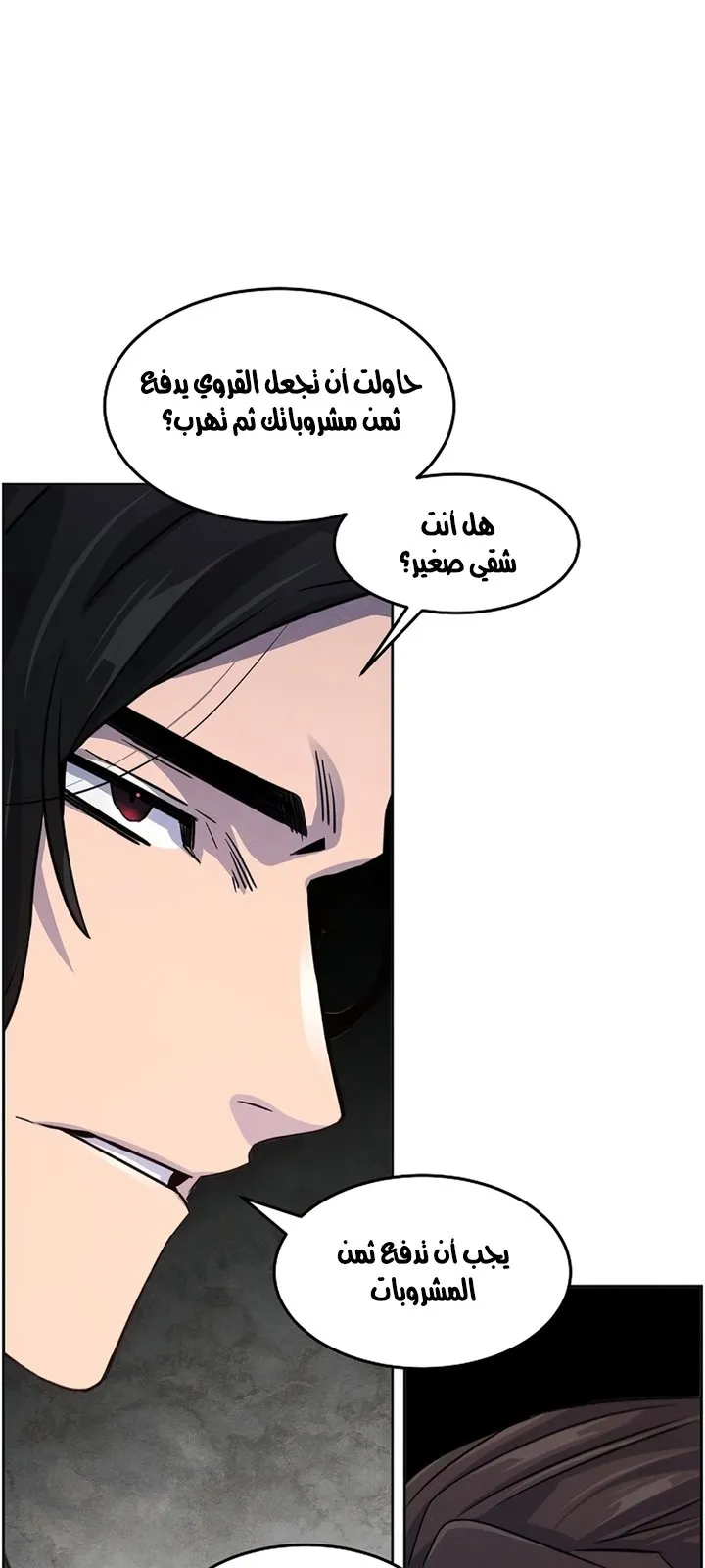 الصفحة 63 من 92