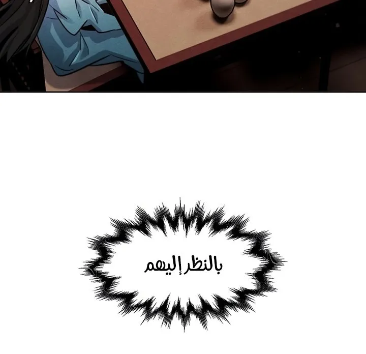 الصفحة 31 من 92