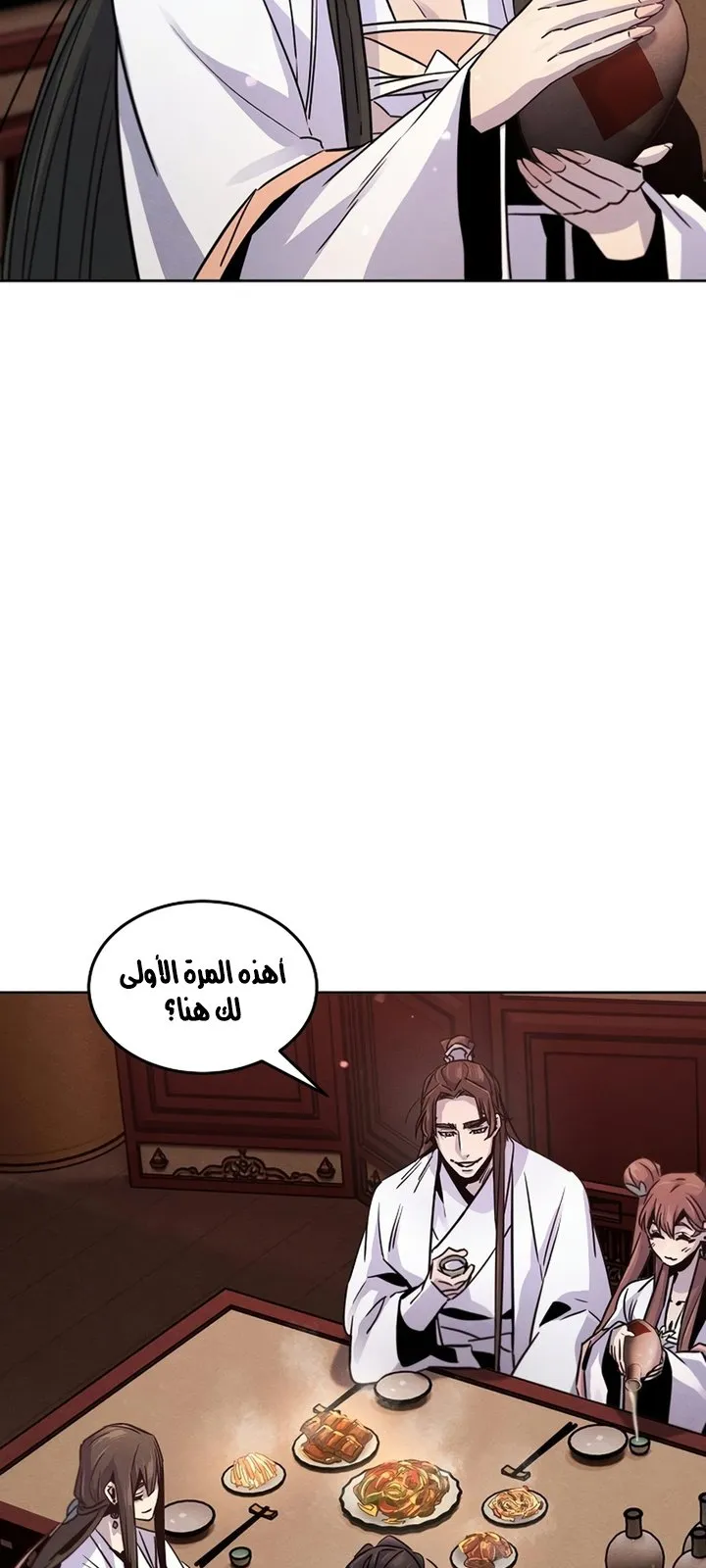 الصفحة 20 من 92