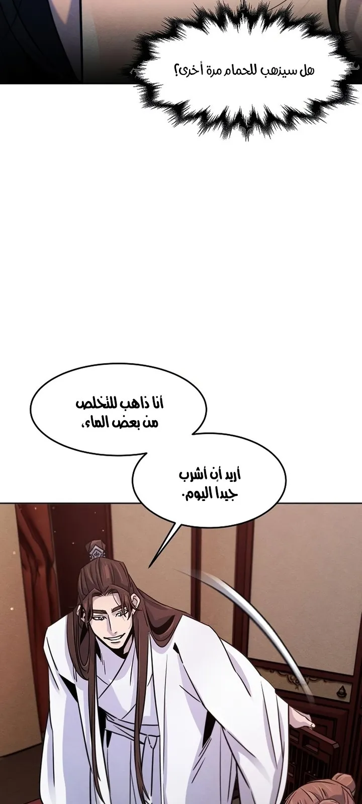 الصفحة 37 من 92
