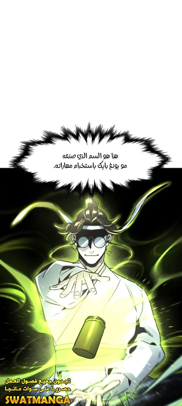 الصفحة 51 من 92