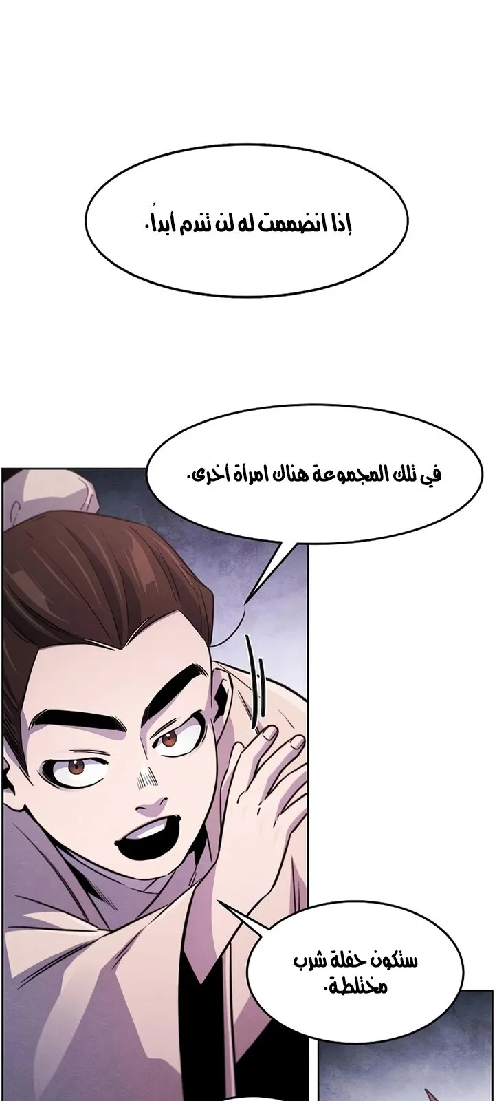 الصفحة 4 من 92