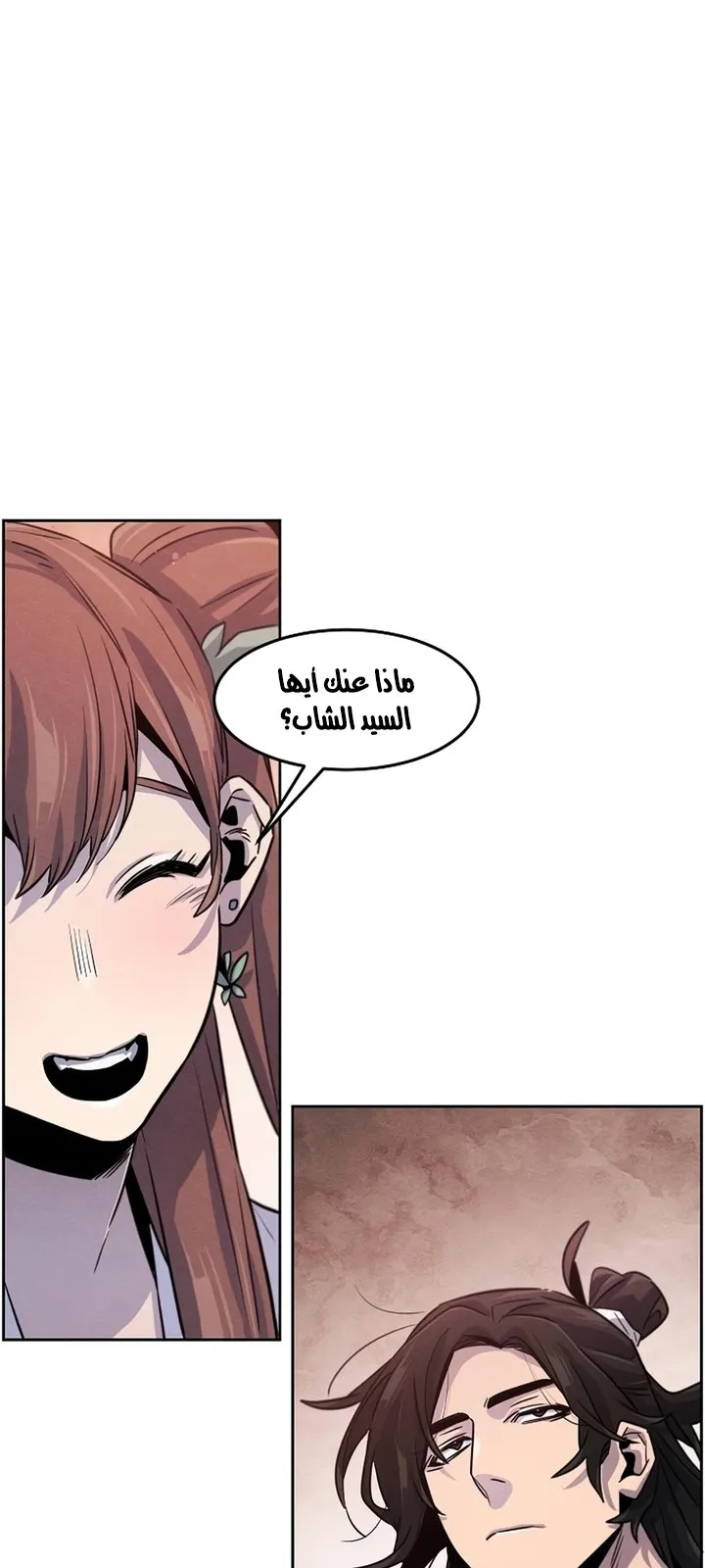 الصفحة 25 من 92