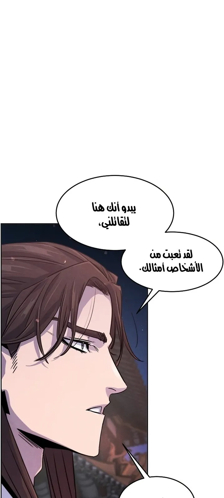 الصفحة 81 من 92