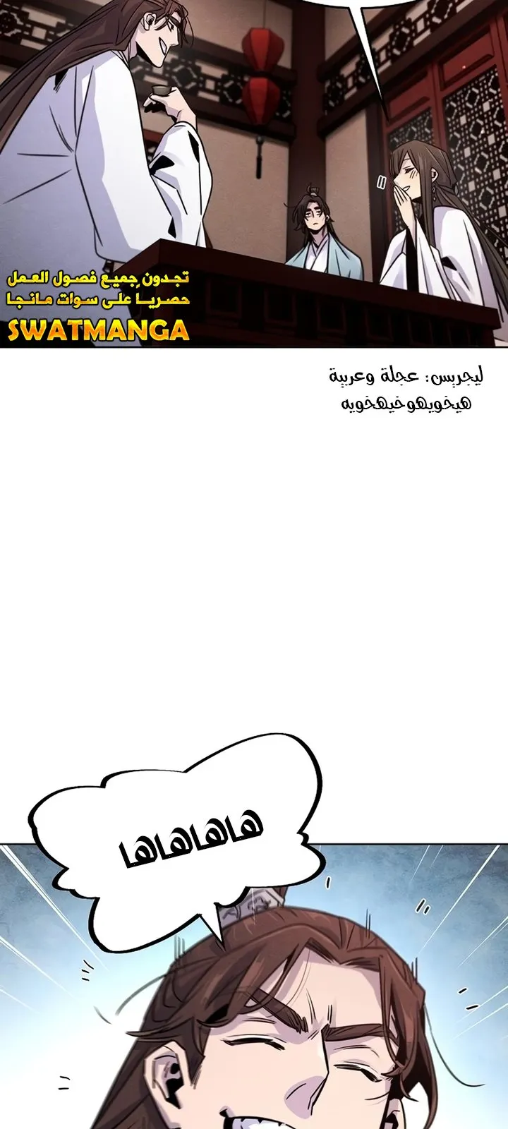 الصفحة 35 من 92