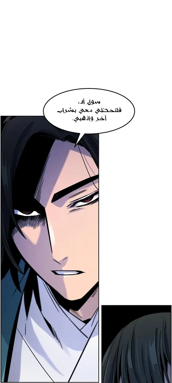الصفحة 43 من 92