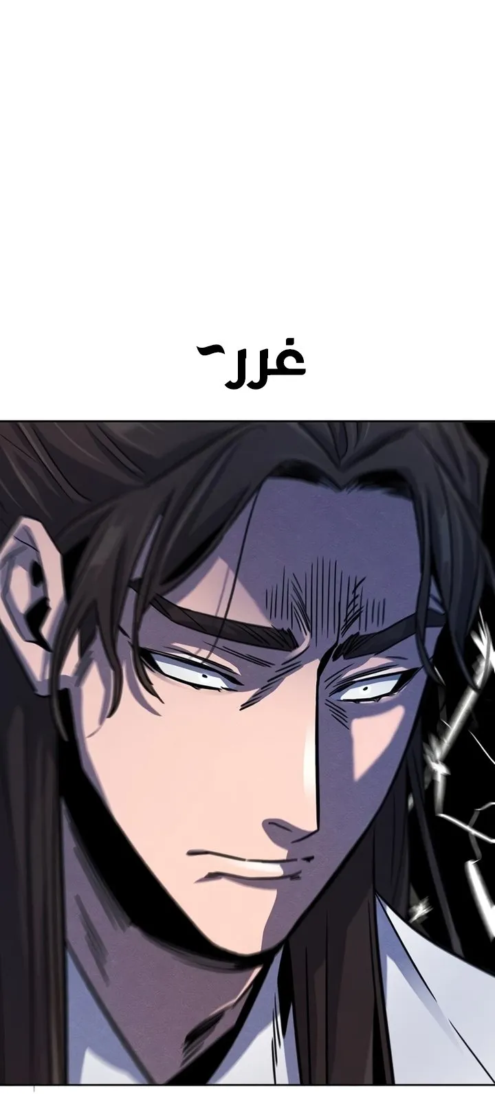 الصفحة 86 من 92