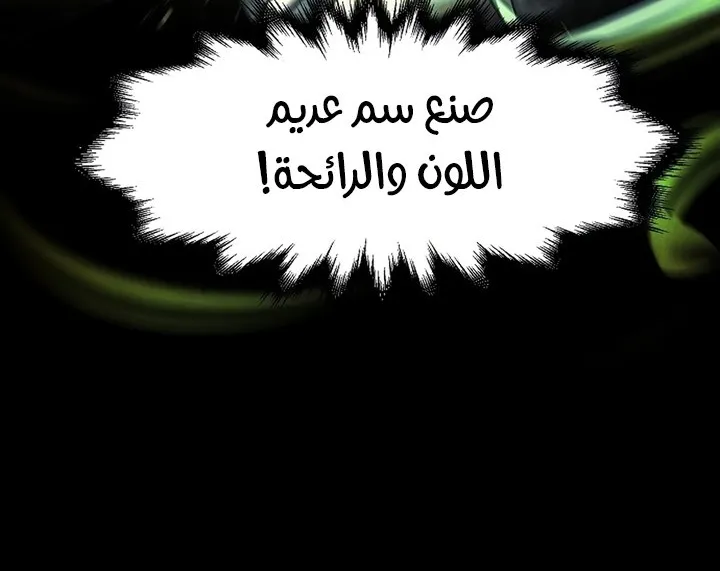 الصفحة 52 من 92