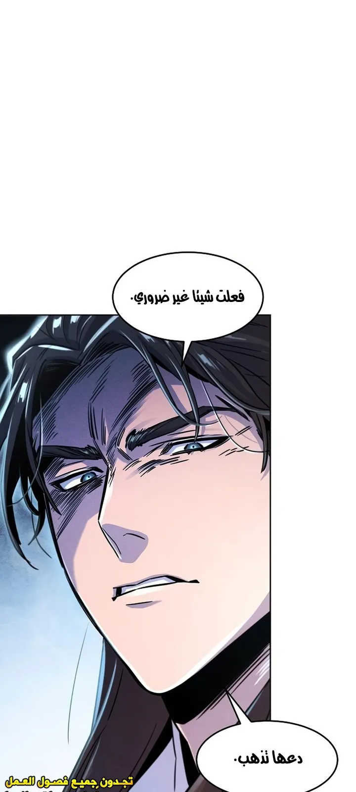 الصفحة 71 من 92