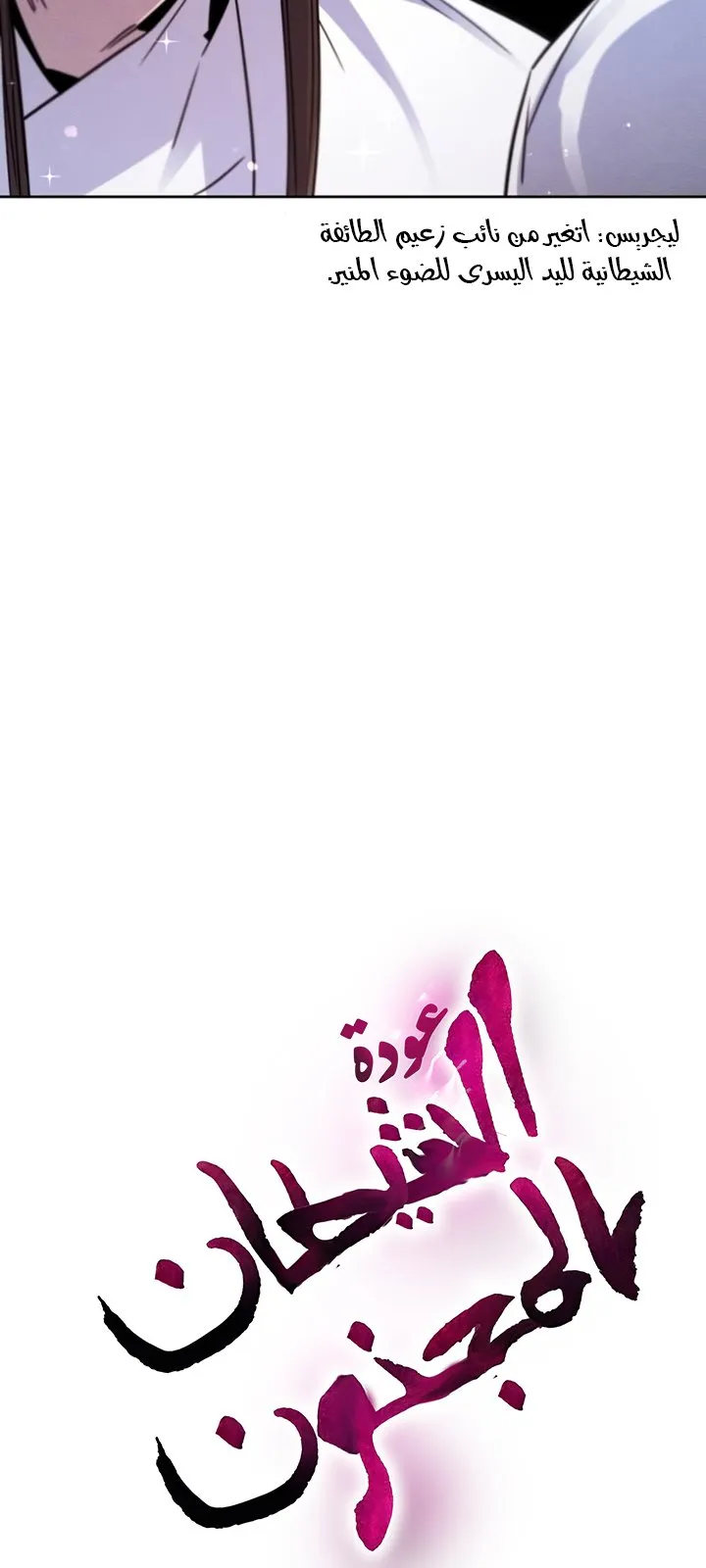 الصفحة 17 من 92