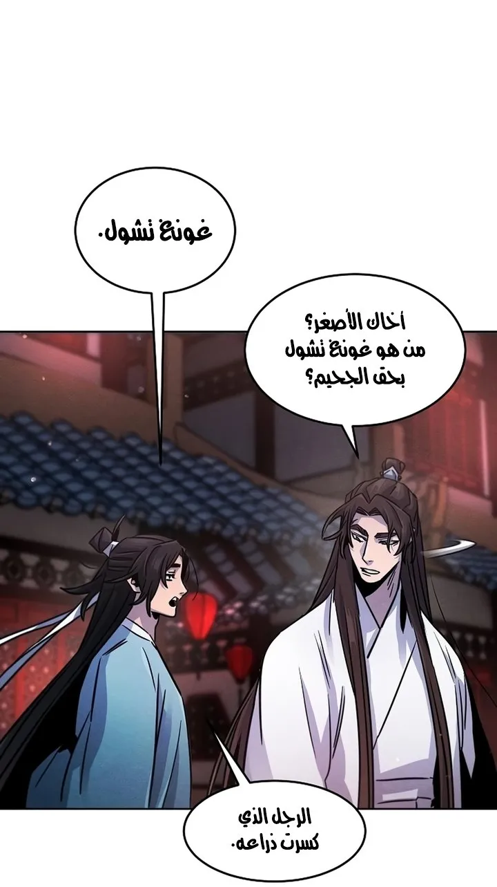 الصفحة 83 من 92