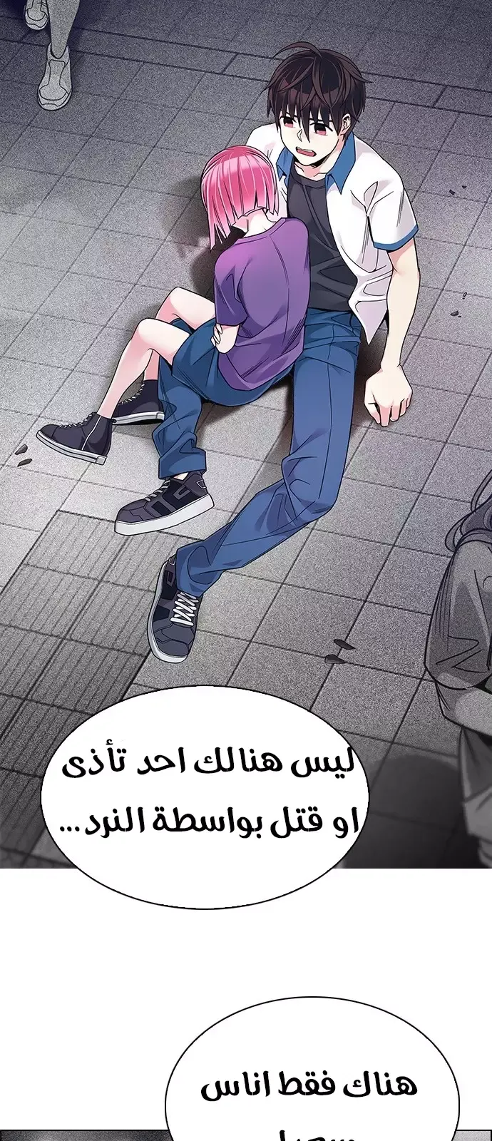 الصفحة 16 من 48