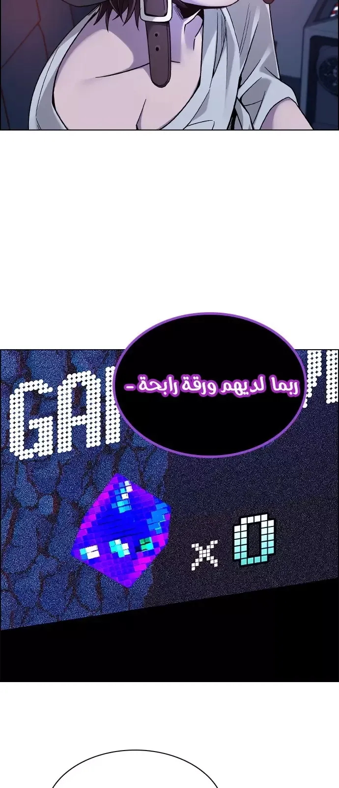 الصفحة 39 من 48