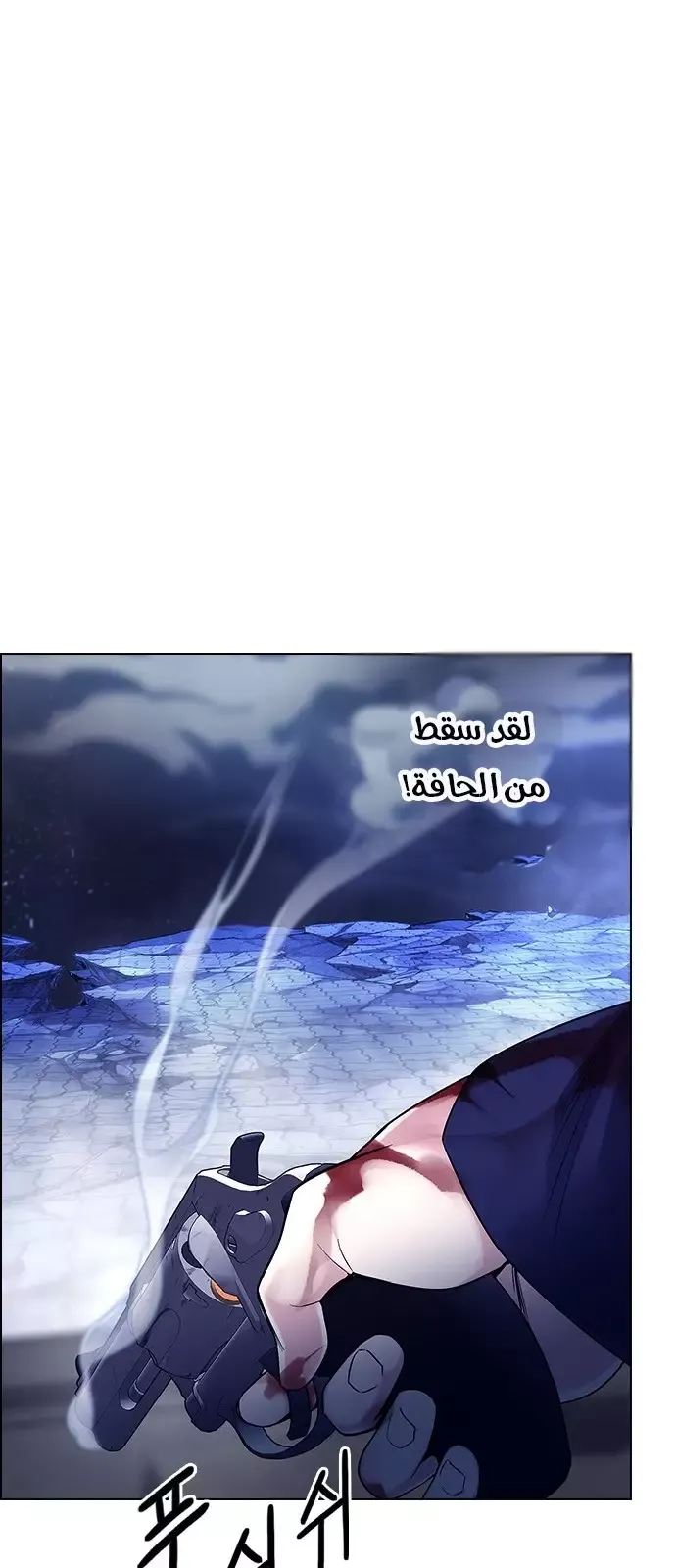 الصفحة 32 من 48
