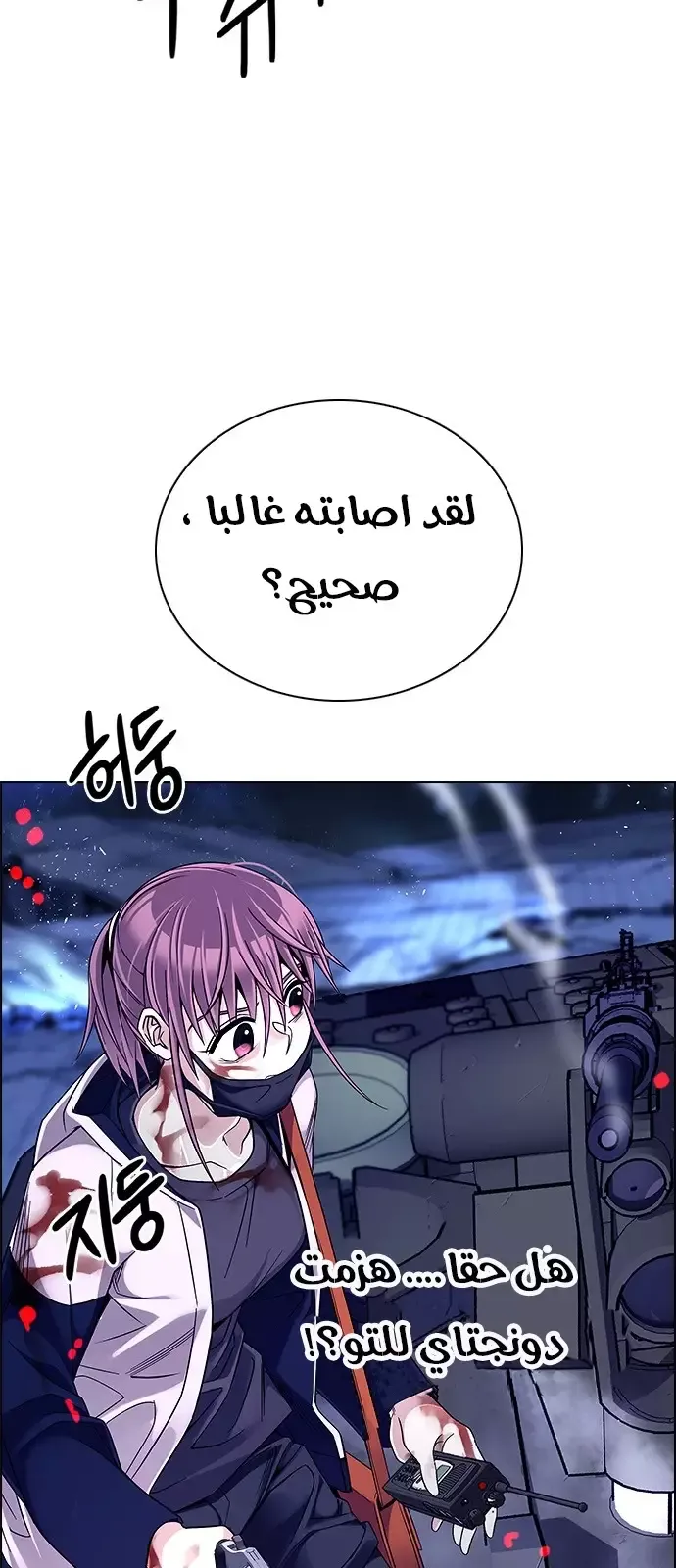 الصفحة 33 من 48