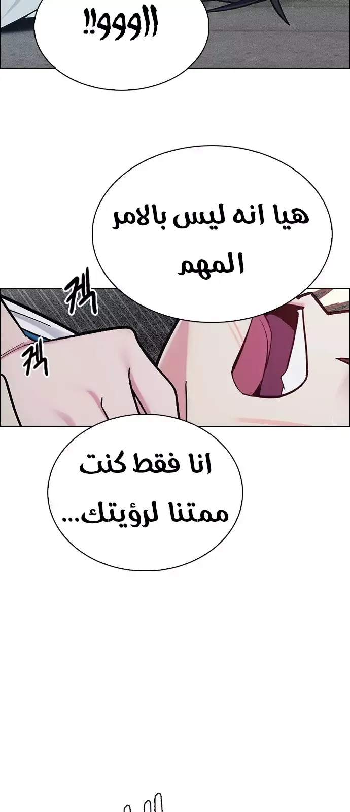 الصفحة 5 من 48