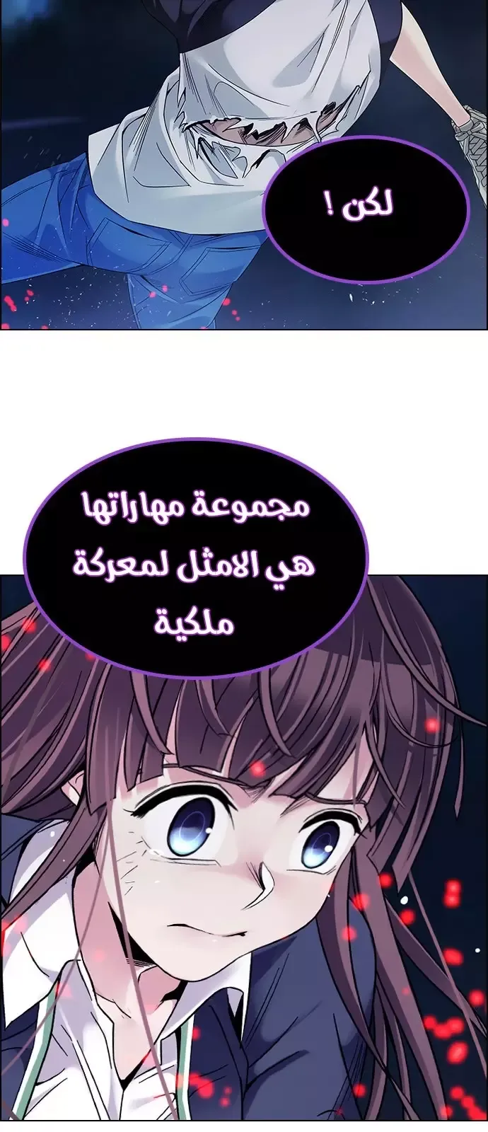 الصفحة 44 من 48