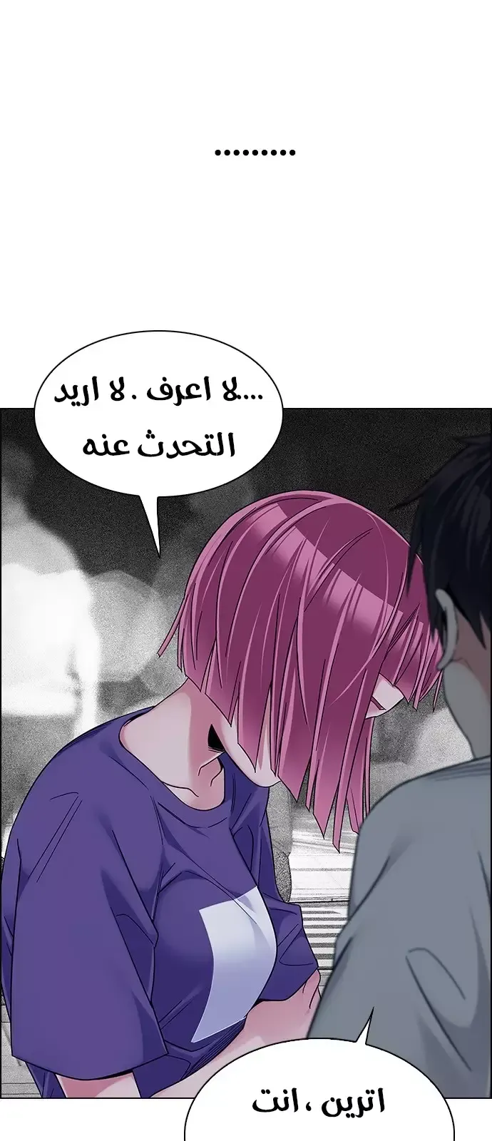 الصفحة 12 من 48
