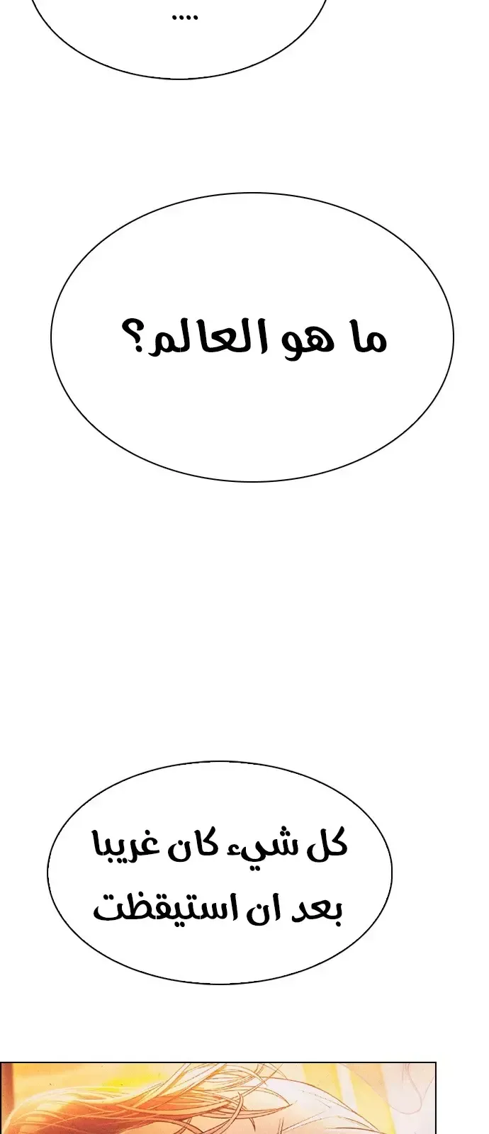 الصفحة 14 من 48