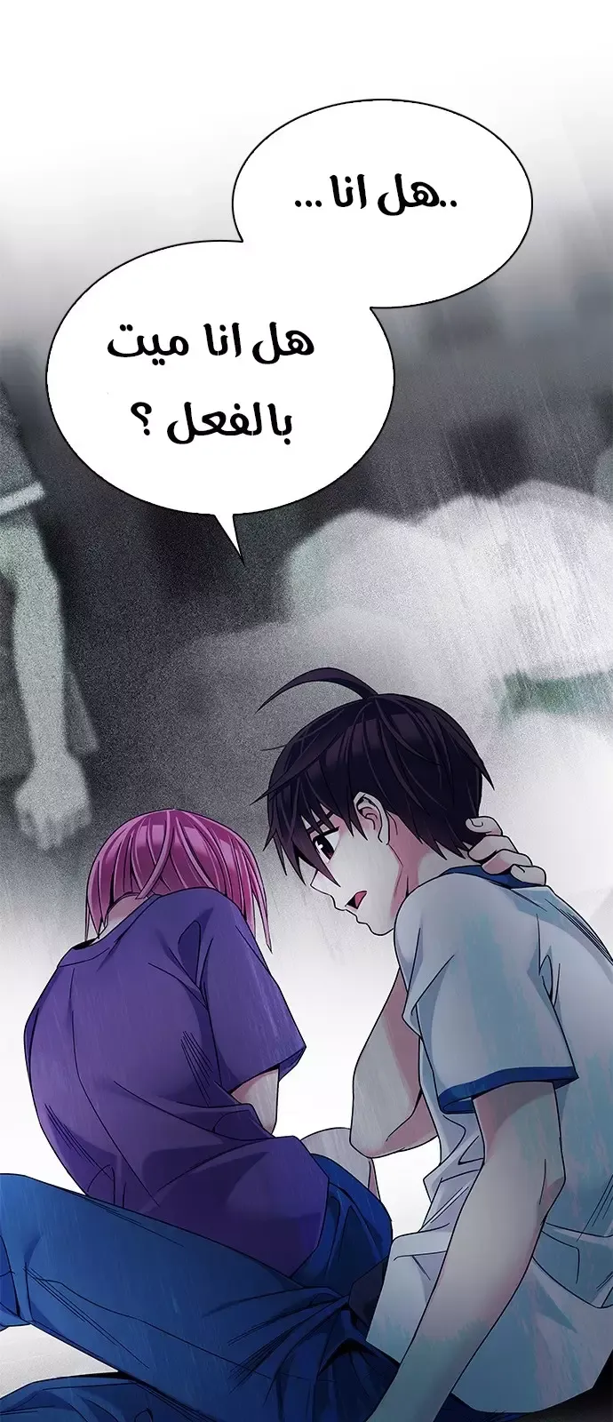الصفحة 25 من 48