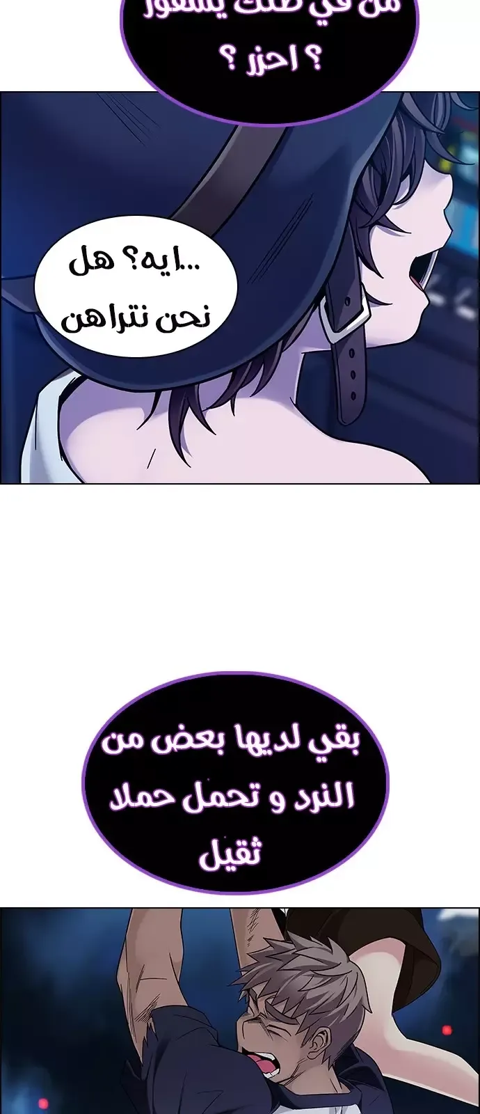 الصفحة 43 من 48