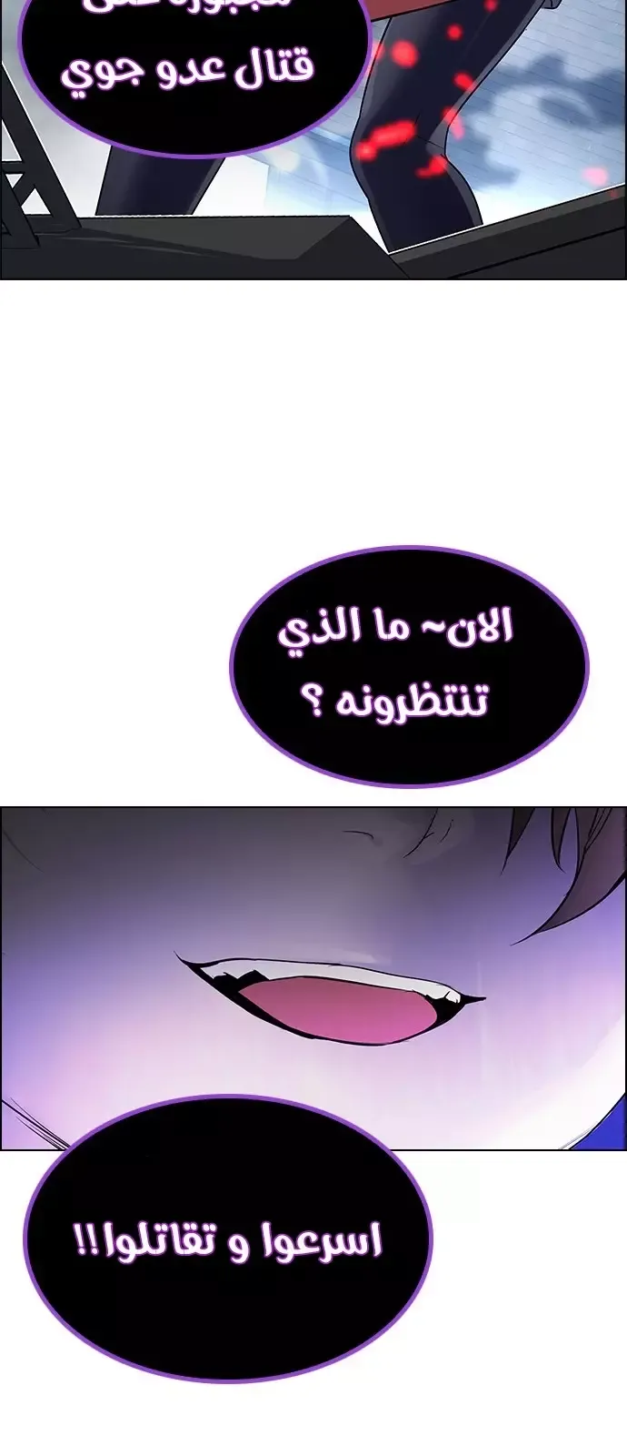 الصفحة 46 من 48