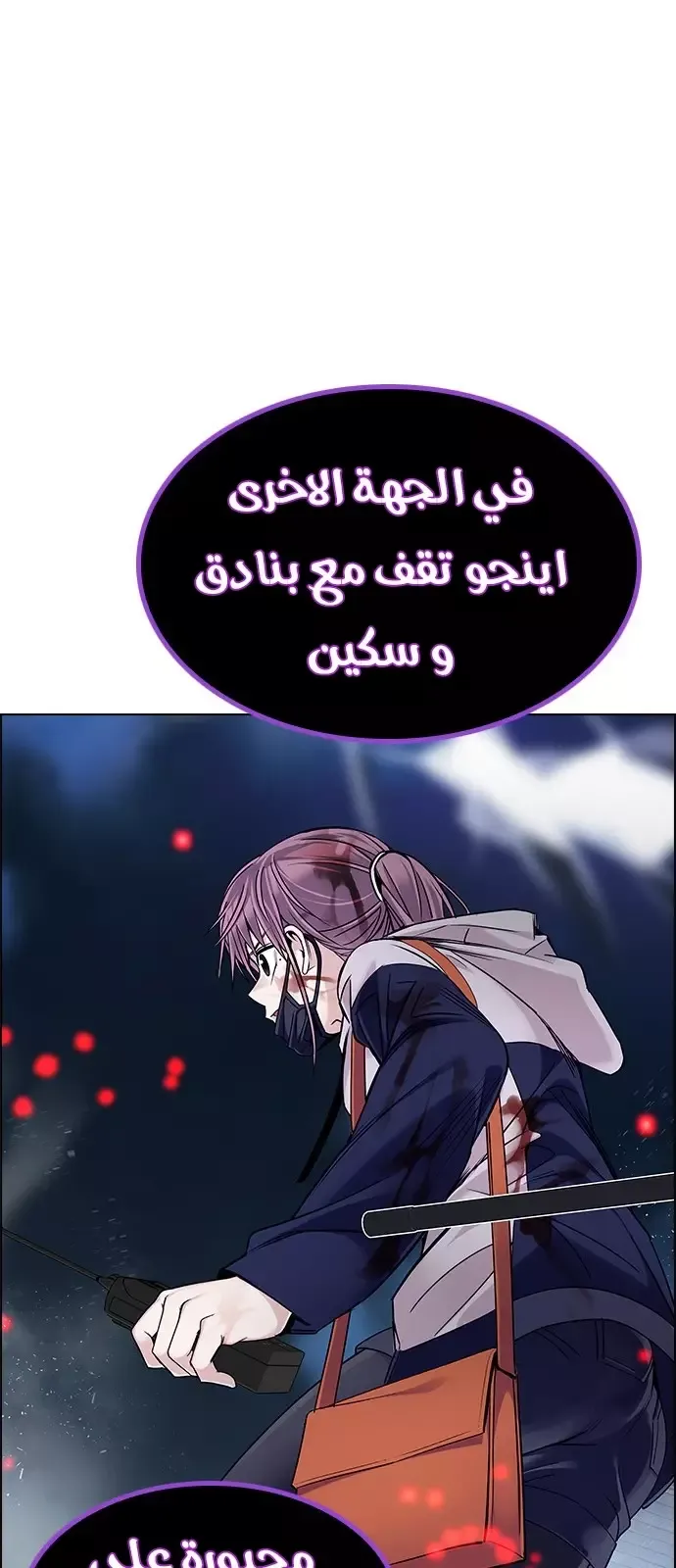 الصفحة 45 من 48