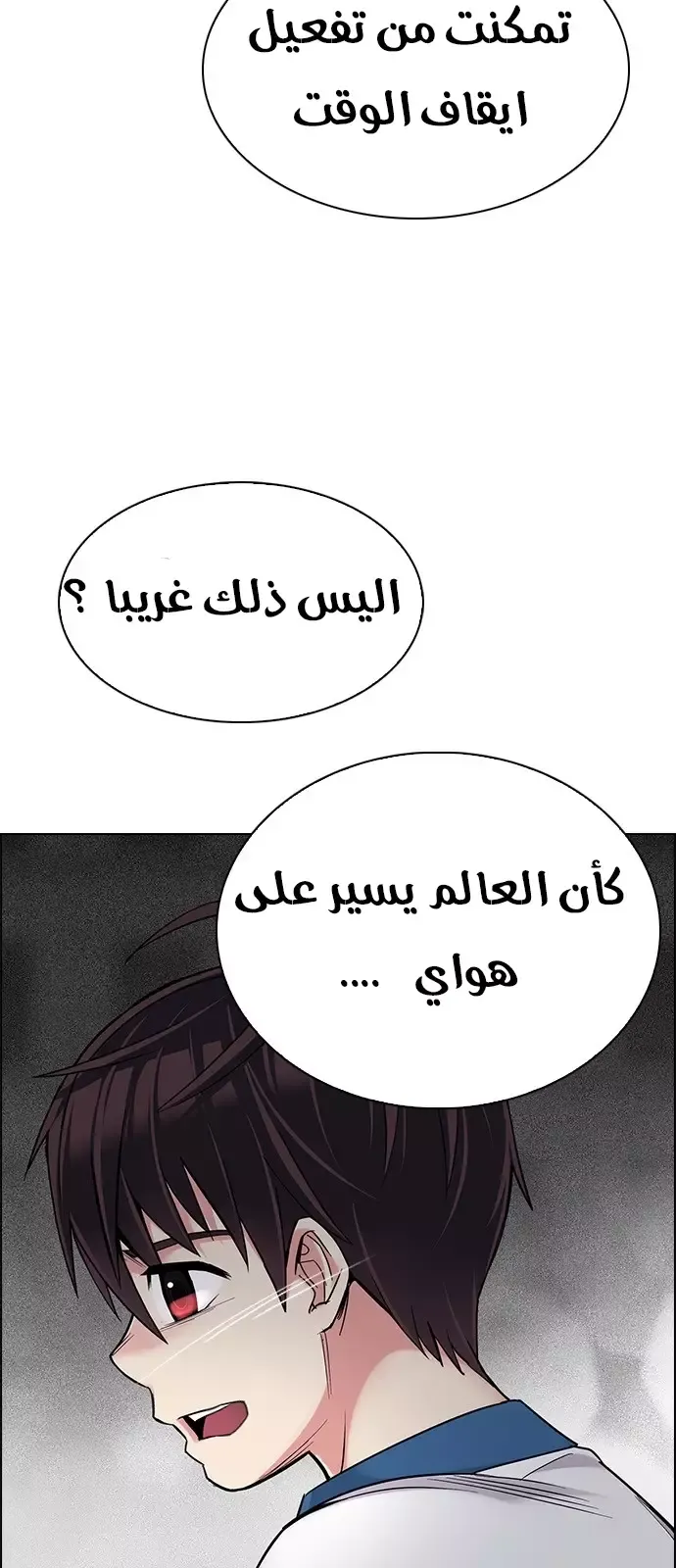 الصفحة 18 من 48