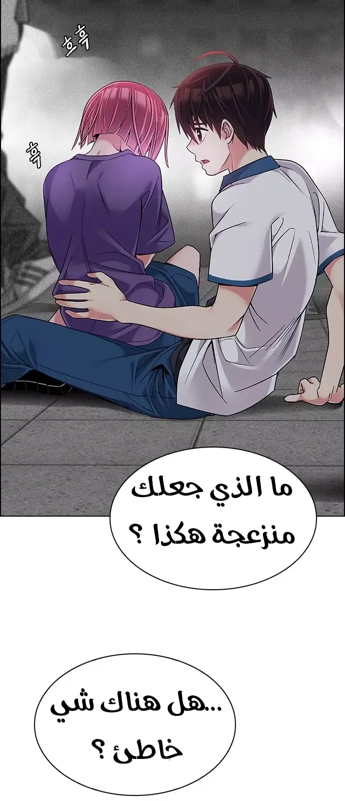 الصفحة 11 من 48