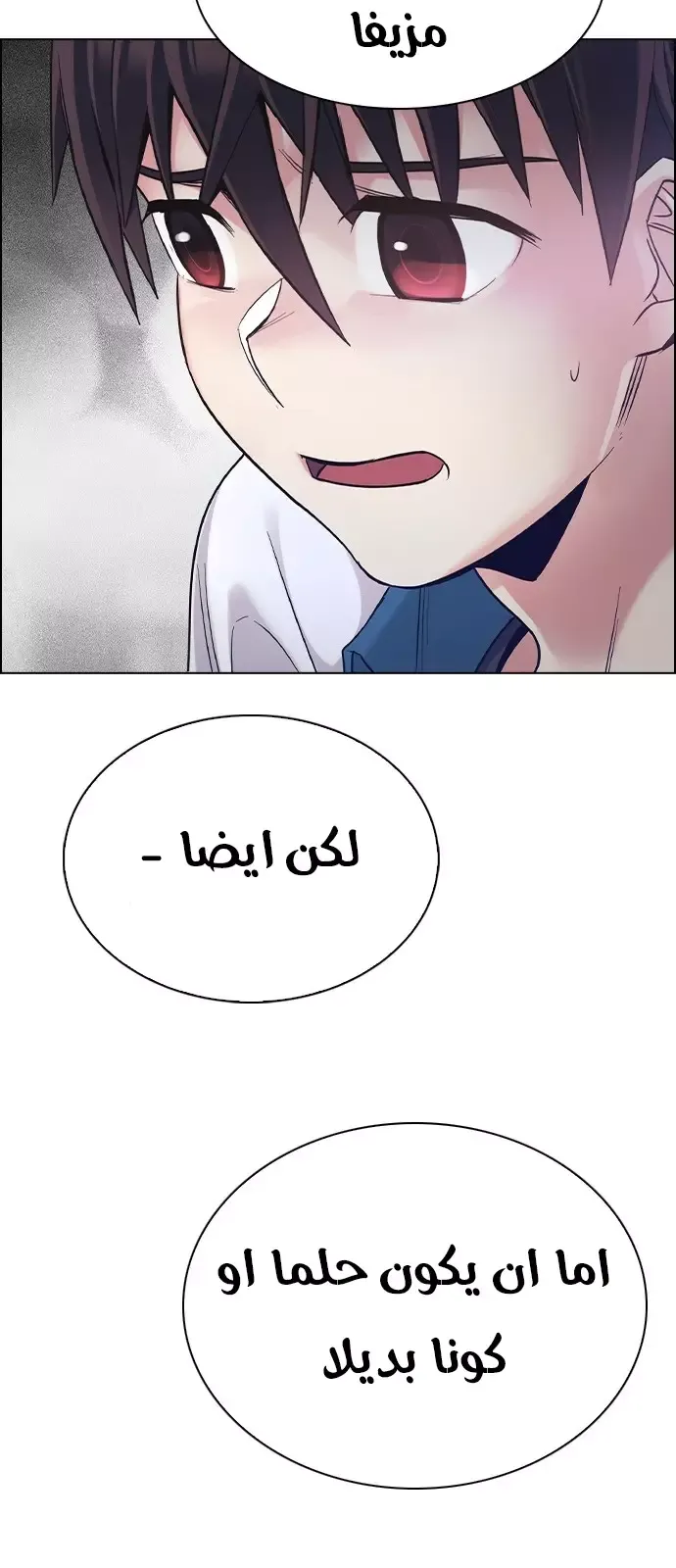 الصفحة 21 من 48