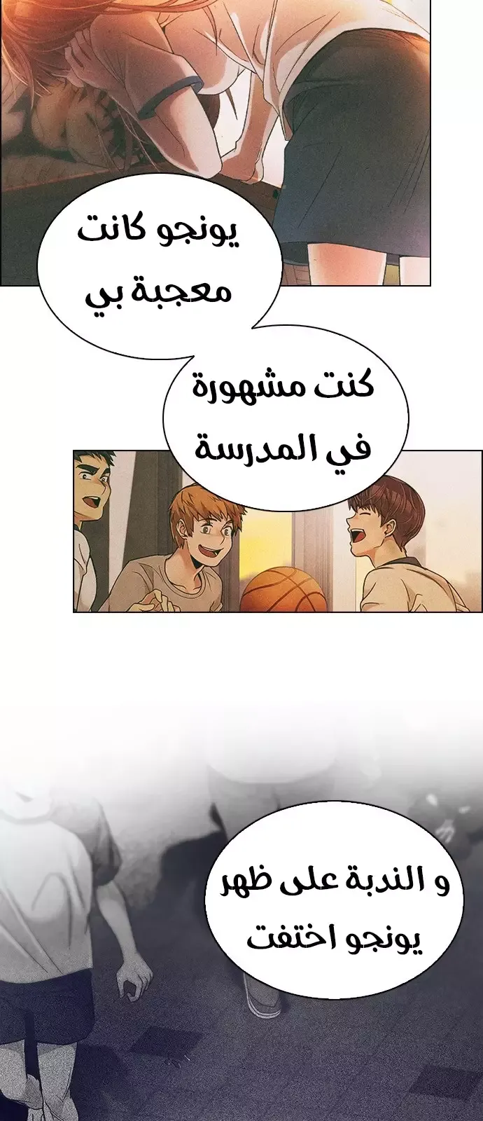 الصفحة 15 من 48