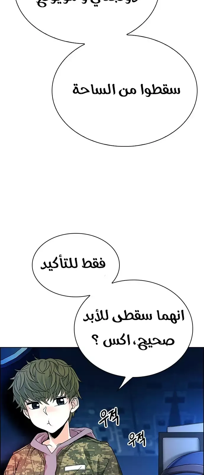 الصفحة 37 من 48