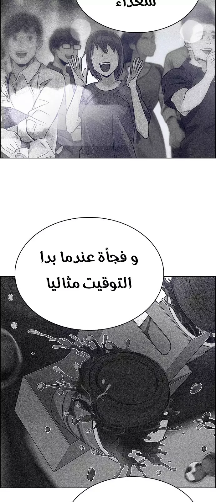 الصفحة 17 من 48