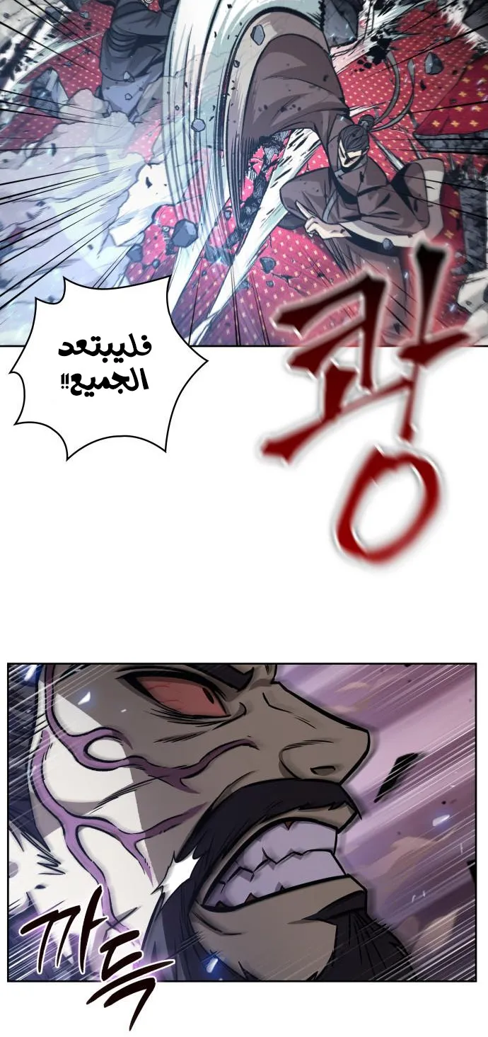الصفحة 33 من 66