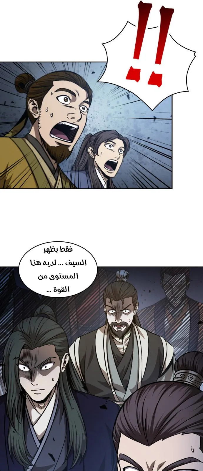 الصفحة 49 من 66